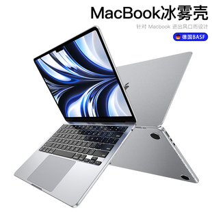 适用于macbookair保护壳mac笔记本M2电脑macbookpro外壳macpro苹果M1超薄14寸13.6磨砂16透明2022款膜配件套