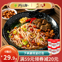 稻花香私厨过桥米线非油炸速食方便面云南酸辣粉丝整箱泡面6桶装