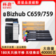 适用柯尼卡美能达TN-713粉盒Konica Minolta Bizhub C659 759复印机墨粉盒柯美tn713彩色打印机碳粉原装品质