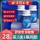 北京同仁堂软骨钙片中老年人腿抽筋腰腿疼骨质疏松官方正品60粒瓶