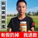 蜂蜜纯正原蜜野百花土蜂蜜农家自产成熟蜜2斤新疆黑蜂蜂蜜纯蜂蜜