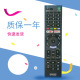 适用sony索尼RMF-TX200P 210 310P RMT-TX300P电视遥控器英文