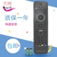 适用 飞利浦PHILIPS css5123 CSS5123回音壁遥控器