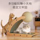 猫抓板耐磨不掉屑立式剑麻球防猫抓沙发猫爪板耐抓蹭痒器猫咪玩具