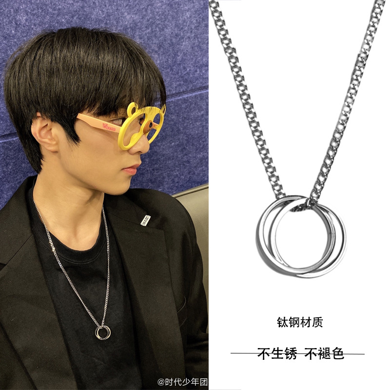 时代少年团刘耀文同款戒指圈项链潮流简约钛钢情侣指环毛衣链学生