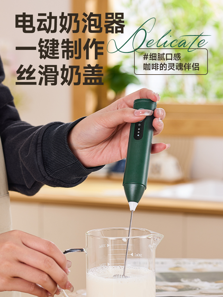 美祥打奶泡器咖啡奶泡打发器电动奶泡机牛奶奶盖打发奶粉搅拌棒器