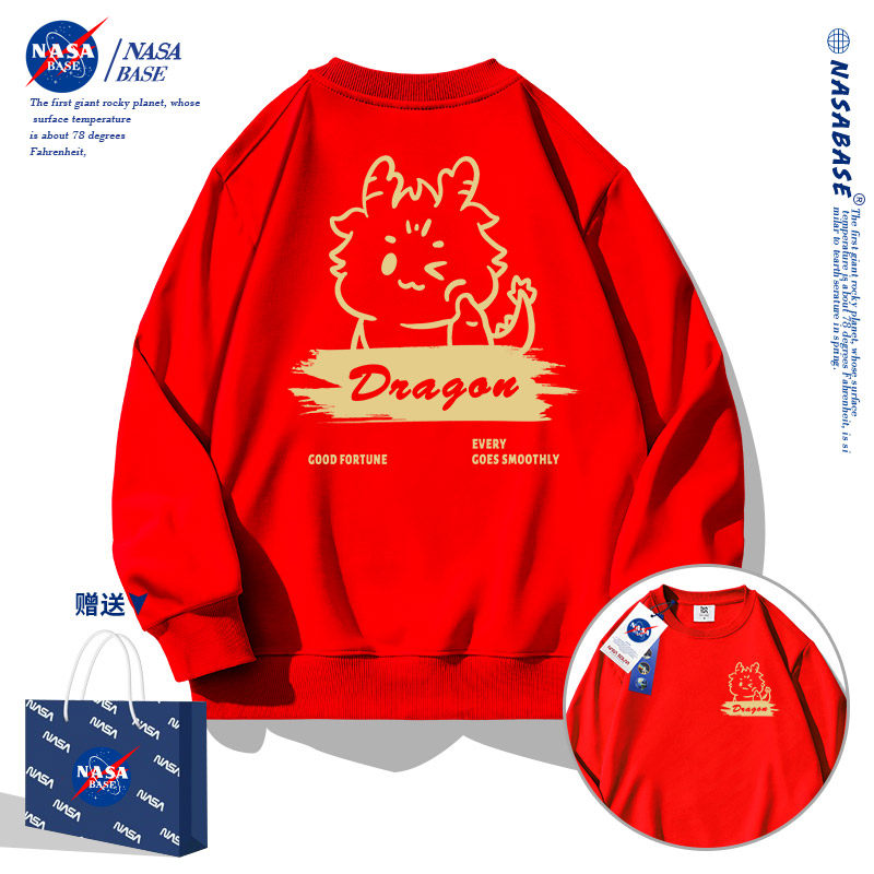 nasa联名本命年龙年衣服圆领红色卫衣男女2024年新款秋冬季外套潮
