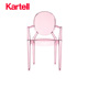 Kartell意式原装进口书房舒适休闲儿童学习椅靠背椅透明椅LOULOU