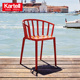 kartell意式原装进口客厅室外两用餐椅休闲扶手椅威尼斯VENICE