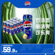 Pepsi百事太汽系列白柚青竹白桃乌龙桂花饮料330ml*24罐汽水整箱