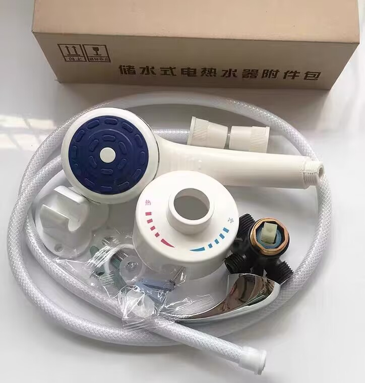 老式热水器花洒喷头浴室 家庭 通用型塑料淋浴软管配件套装