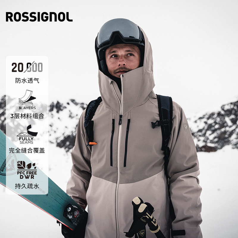 ROSSIGNOL卢西诺男士滑雪服