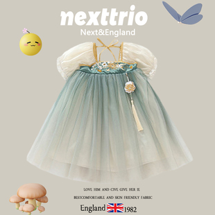 英国Next女童夏季连衣裙2024新款公主裙网纱裙子薄荷绿新中式汉服