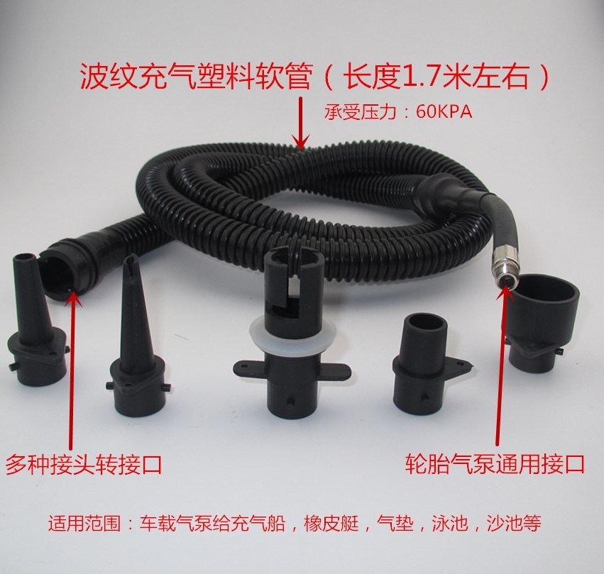 车载气泵多功能转换接头浆板SUP划水板橡皮艇充气船气垫专用气嘴在类目 汽车/用品/配件/改装, 汽车用品/内饰品, 驾车个人用品, 气压表/胎压表中 - 来自Buy2taobao.com提供专业的淘宝代购服务