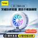 磁吸手机散热器超频半导体制冷降温神器直播电竞游戏专用散热贴片适用黑鲨苹果小米一加飞智红魔iqoo散热背夹