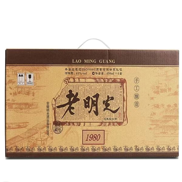2019-21年生产老款整箱四瓶41度450ml老明光1980白酒纯粮安徽名酒