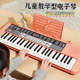 49键教学型儿童电子琴电钢琴幼师初学者成人通用基础入门教学乐器