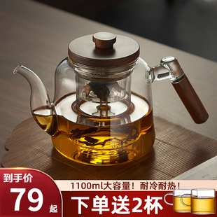 玻璃煮茶壶耐高温电陶炉煮茶器蒸煮两用茶壶烧水壶大容量茶具套装