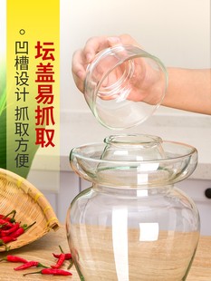 泡菜坛子玻璃加厚腌菜坛子家用泡辣椒罐酸咸菜密封腌制泡菜罐