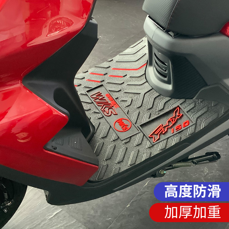适用于三阳fnx150专用脚垫踏板车摩托车改装配件厦杏SYM三阳机车|ruв категории электромобиль/аксессуары/транспортных средств, электромобиль оборудования район, электромобиль мат - от Buy2taobao.com для оказания профессиональной услуги покупки агента Taobao