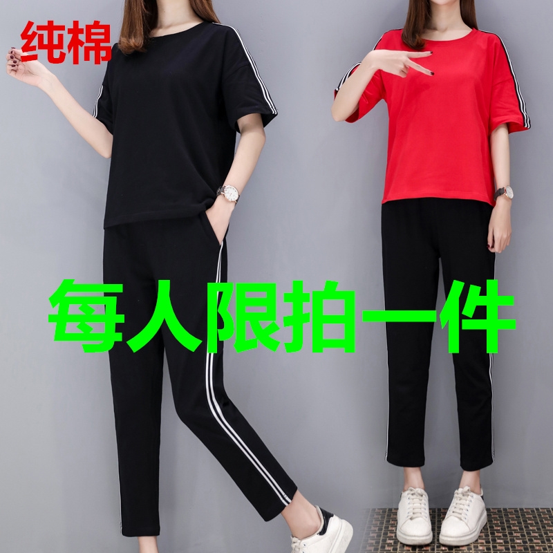 Sports suit women spring/summer 2019 fashion summer wear new在类目 女装/女士精品, 大码女装中 - 来自Buy2taobao.com提供专业的淘宝代购服务