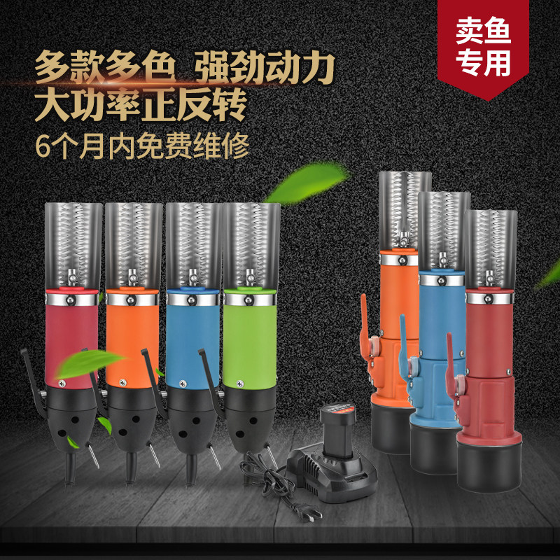 电动刮鱼鳞机鱼鳞刨刮鳞器全自动杀鱼神器去鱼鳞刀打麟器工具商用