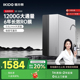 易开得净水器家用直饮ro反渗透刘涛代言银龙S3 1200G厨下纯净水机