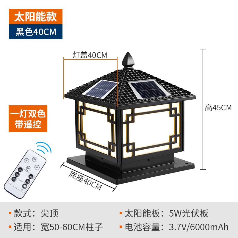 中国家用超亮室外太阳能灯户外庭院大门围墙头灯别墅柱头灯门柱灯|ruв категории награду материалов, огни освещения, наружного освещения, ландшафт двор освещения - от Buy2taobao.com для оказания профессиональной услуги покупки агента Taobao