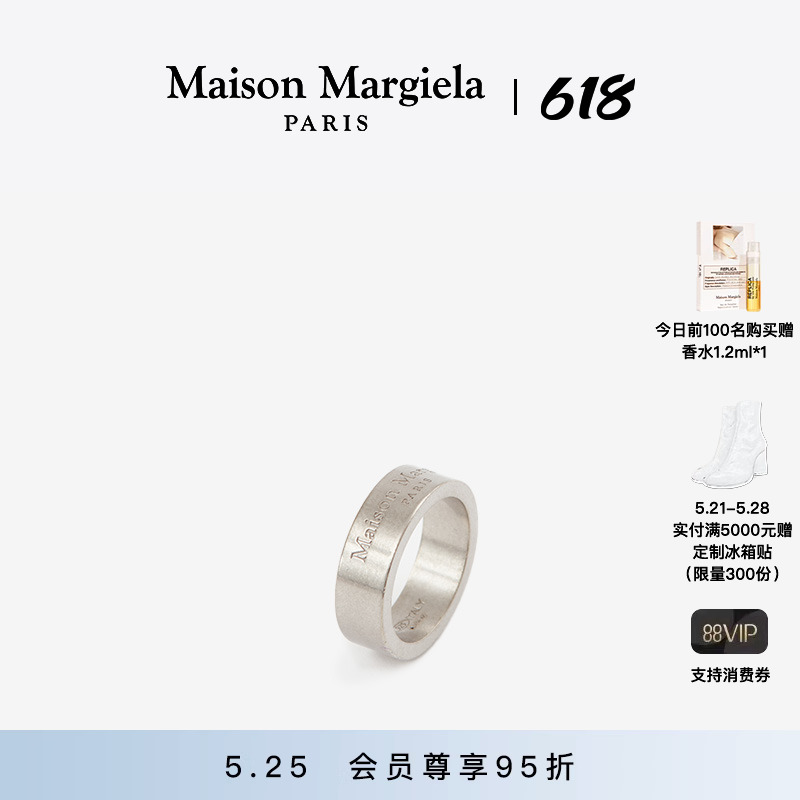 [会员95折]Maison Margiela马吉拉字母徽标印刻银质宽戒指