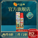 一条根中国台湾原装正品活络油金门县金牌一条根喷雾剂官方旗舰店