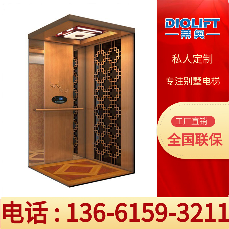 Small villa elevator Duplex Attic household elevator Thermocline indoor elevator No resistancein the Hardware/Tool , Electrical Hardware , 家用电梯 category - from Buy2taobao.com to provide professional Taobao agent buy service