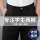 男童黑色裤子藏青色春秋西装裤儿童长裤小学生表演出深蓝西裤背带