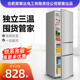 【一级能效】239L三门冰箱家用小型出租房宿舍用省电三开门电冰箱
