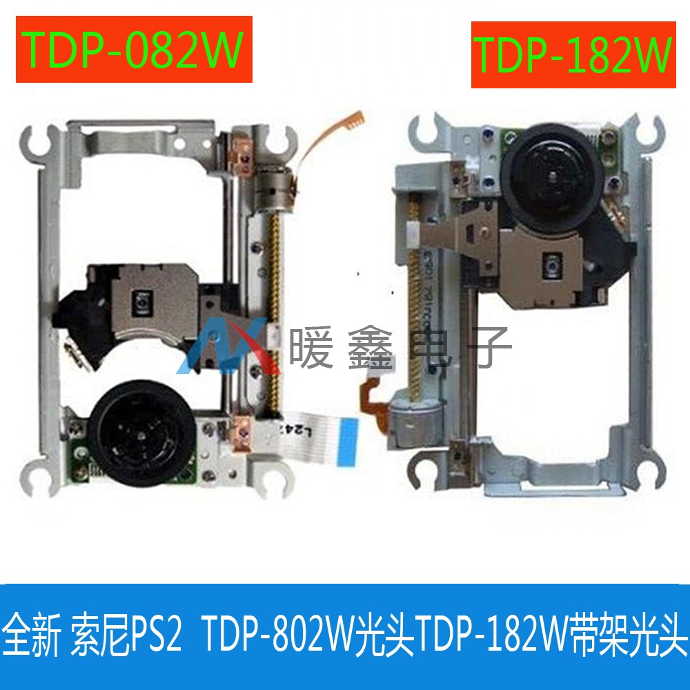 全新 索尼PS2 TDP-802W光头TDP-182W带架光头PS2 9万系列专用|ruв категории видеоигры/аксессуары/игра/Введение, PS принимающих специальные аксессуары, ручка - от Buy2taobao.com для оказания профессиональной услуги покупки агента Taobao
