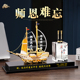 教师节礼物2024新款送女老师创意礼物定制笔筒谢师礼幼儿园毕业季
