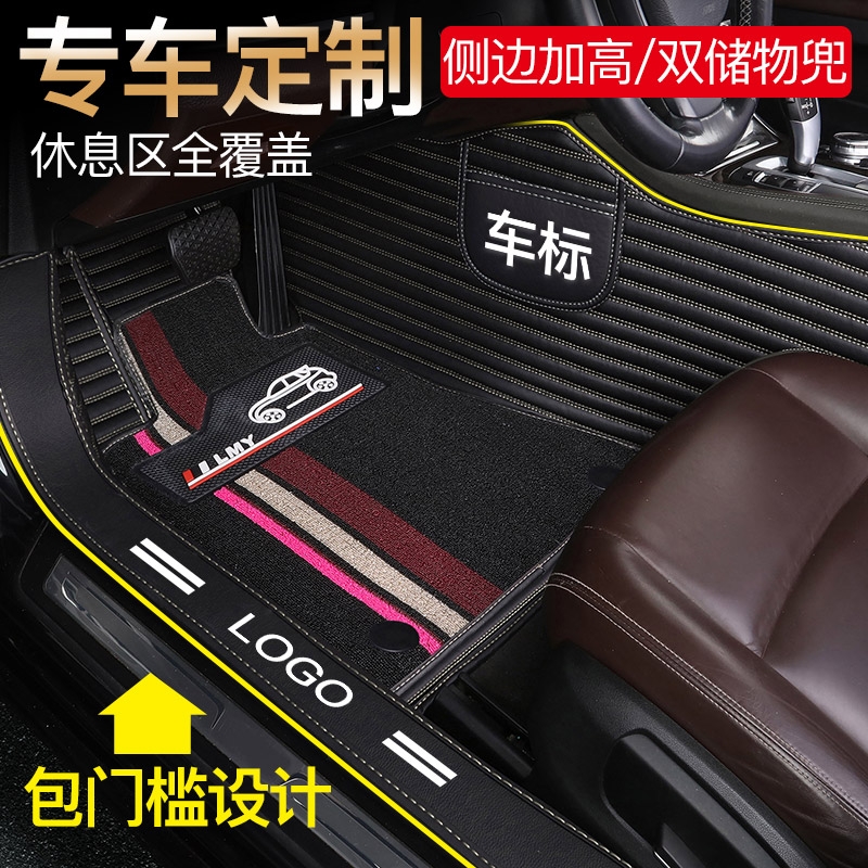 长安cs15 cs35 plus cs55 cs75 cs85专用双层大全包围汽车脚垫新