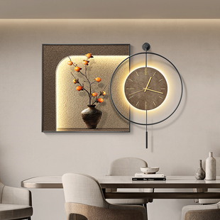 柿柿如意餐厅装饰画客厅钟表挂画侘寂风饭厅餐桌背景墙壁画高级感