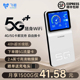 飞猫智联M10插卡5G随身wifi无线网络移动wifi便携路由器上网卡全网通流量车载户外无线wifi网卡5g随身无线卡