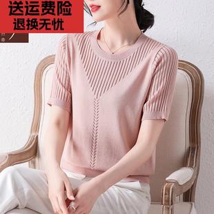 妈妈夏装短袖t恤冰丝小衫洋气中老年妇女2024新款上衣服时尚套装