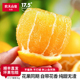 农夫山泉17.5°橙子 17度5脐橙甜春橙应当季新鲜水果6斤3kg礼品箱