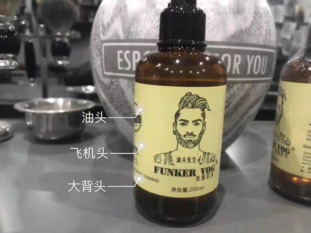 网红造型日本发客尔沃美式油头啫喱男神定型持久神器