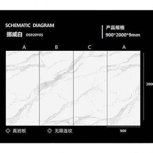 x陶瓷0纹岩26x240客厅大板000电视背景墙大板连0板80120o.