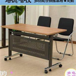 折叠培训桌会议桌椅 简约带挡板可移动滑轮长条办公桌 可定制o.
