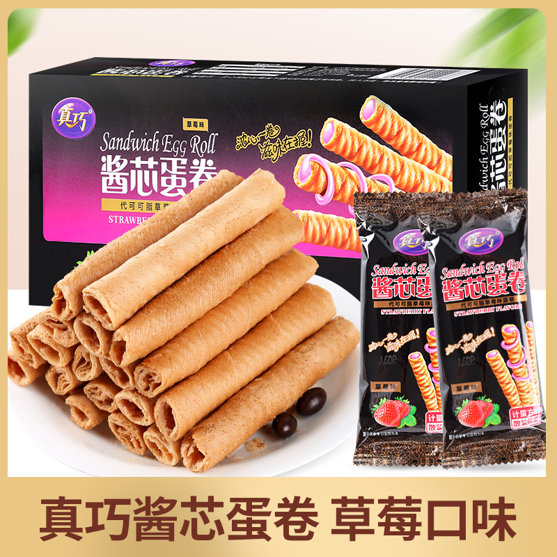 真巧蛋卷