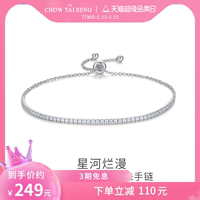 周大生纯银手链女生细款ins小众设计感轻奢饰品闺蜜手饰生日礼物