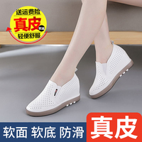 断码特价真皮内增高小白鞋女夏季新款网面透气镂空休闲百搭女鞋