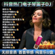 电子琴架子鼓笛子重低音合奏DJ纯音乐u盘2025抖音同款热门车载u盘
