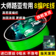 进口高端渔魄pe线正品路亚专用钓鱼线主线子线微物打黑大力马鱼线