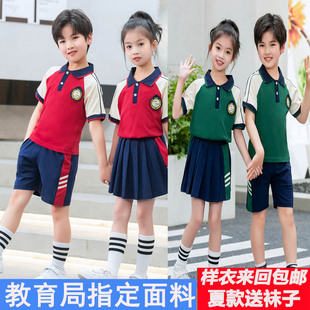 绿色短袖夏季小学生校服班服全棉运动套装红色幼儿园园服舒适薄款