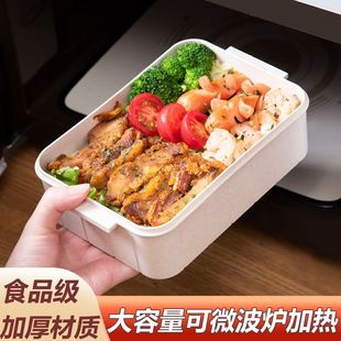 麦香饭盒大容量加厚保鲜盒可冷藏食物收纳盒可微波炉加热便当餐盒